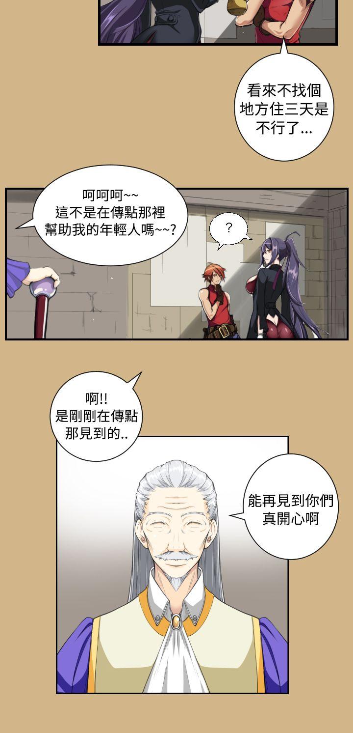 [韩国漫画] 亚哈路 奇幻,巨乳大奶#[22P]-13