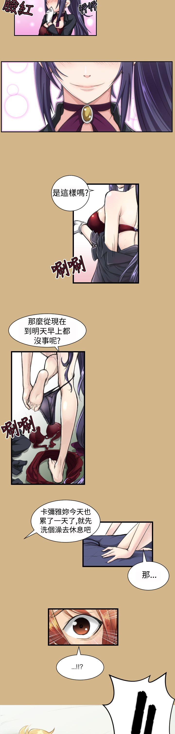 [韩国漫画] 亚哈路 奇幻,巨乳大奶#[22P]-21