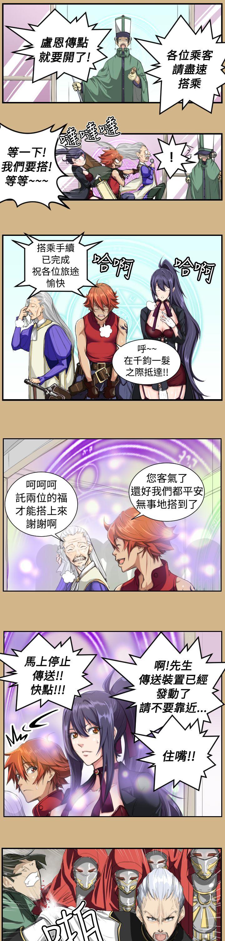 [韩国漫画] 亚哈路 奇幻,巨乳大奶#[22P]-4