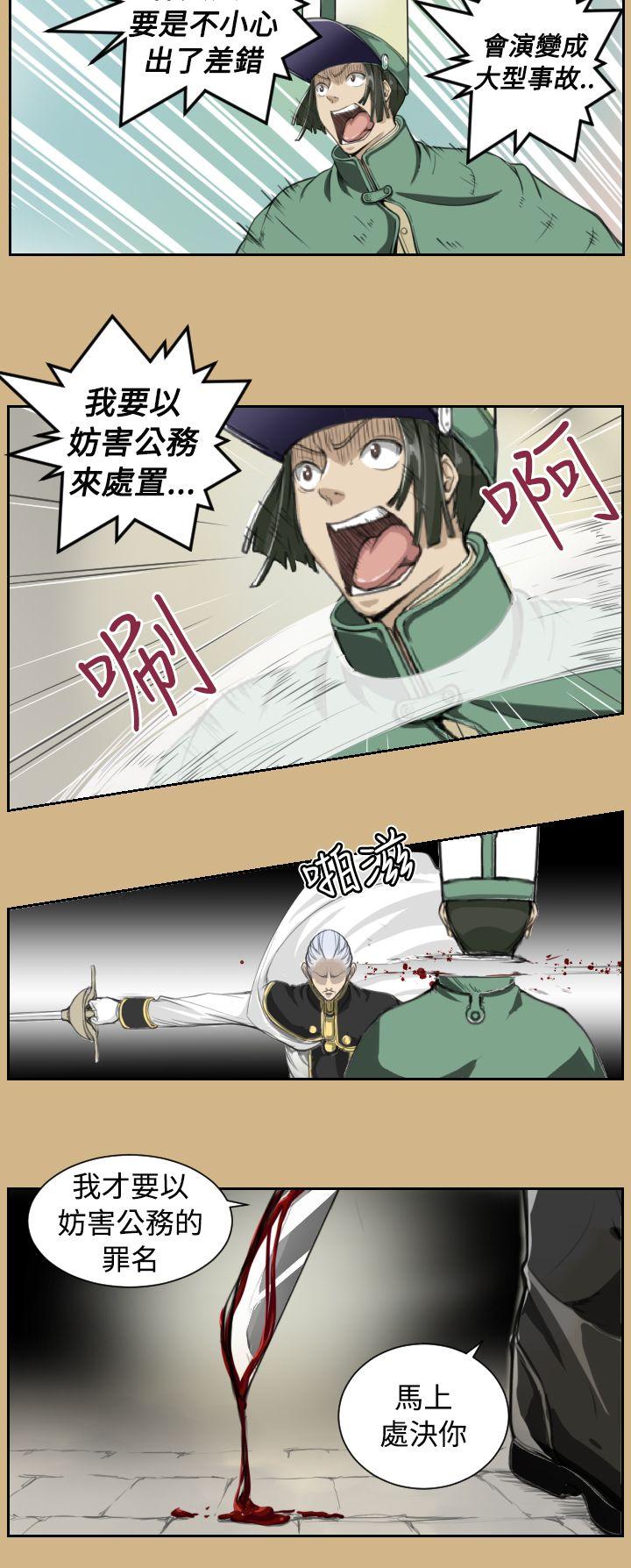[韩国漫画] 亚哈路 奇幻,巨乳大奶#[22P]-7