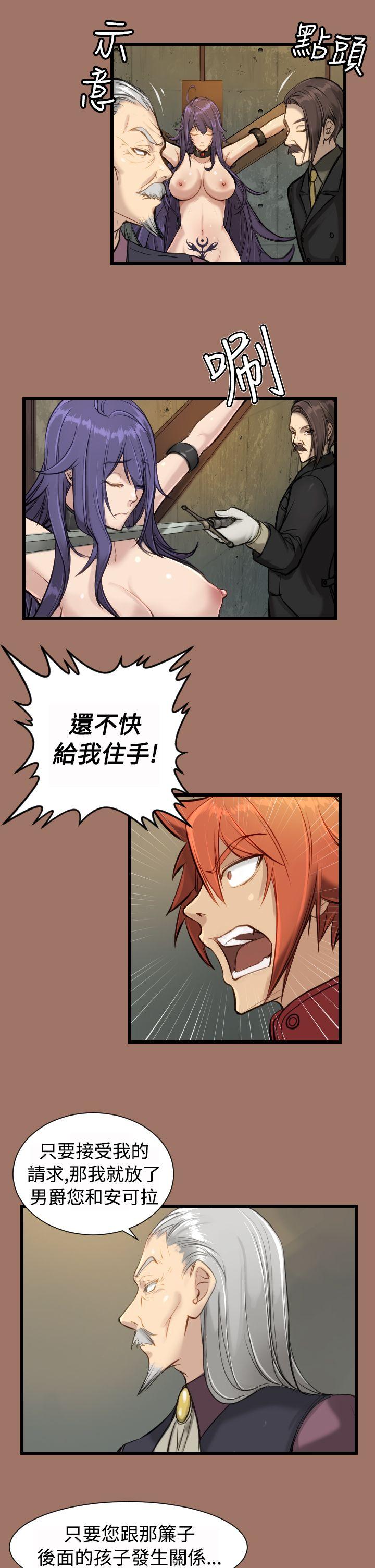 [韩国漫画] 亚哈路 奇幻,巨乳大奶#[26P]-25