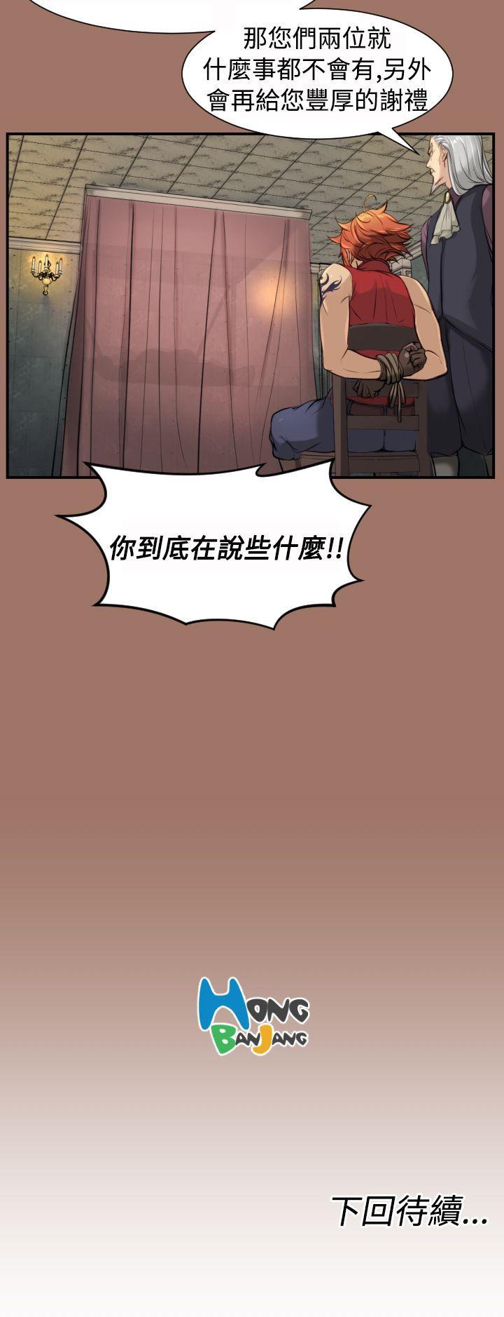 [韩国漫画] 亚哈路 奇幻,巨乳大奶#[26P]-26