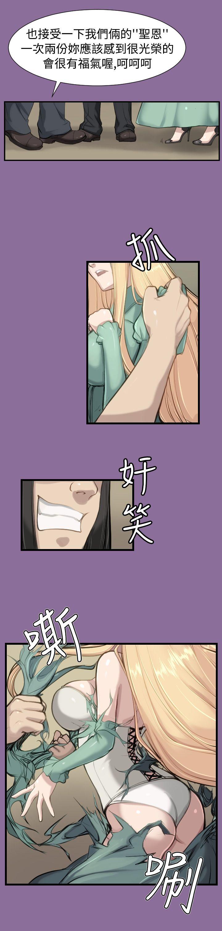 [韩国漫画] 亚哈路 奇幻,巨乳大奶#[22P]-19