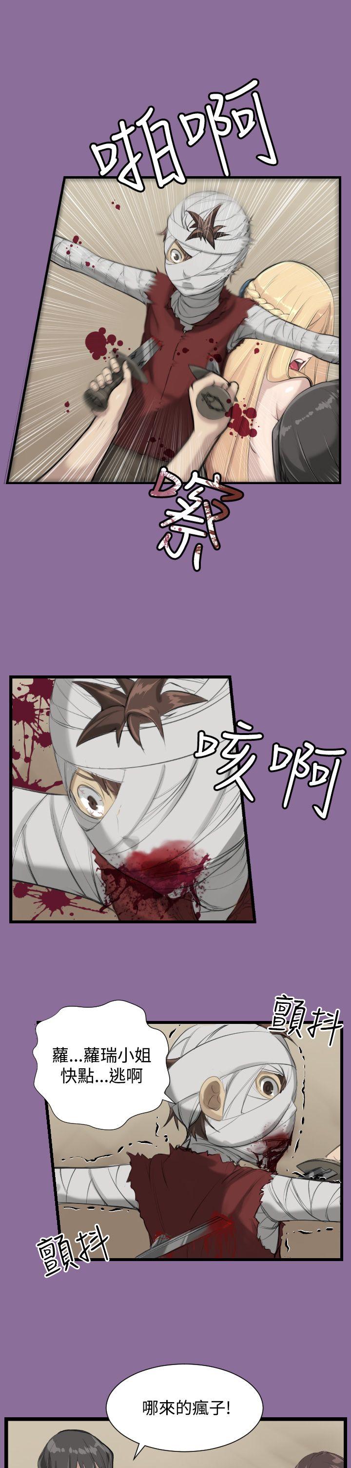 [韩国漫画] 亚哈路 奇幻,巨乳大奶#[30P]-10