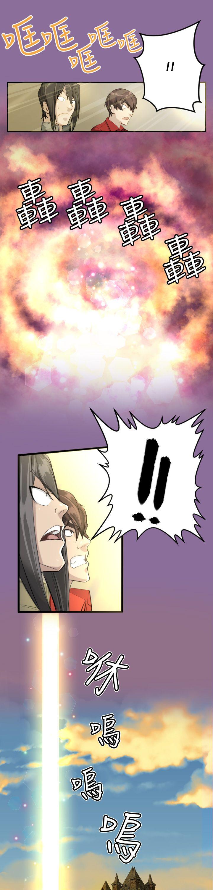 [韩国漫画] 亚哈路 奇幻,巨乳大奶#[30P]-15