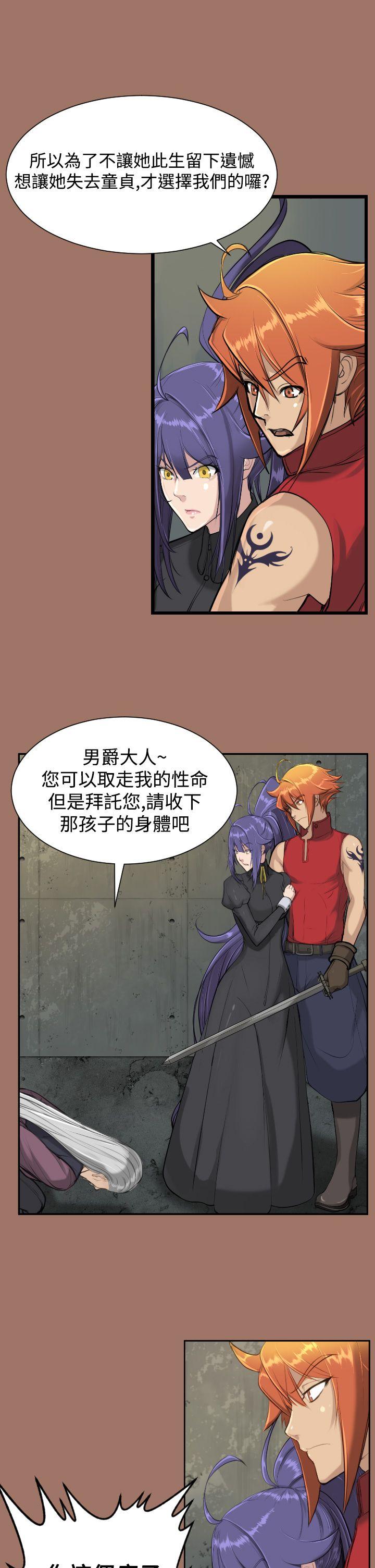 [韩国漫画] 亚哈路 奇幻,巨乳大奶#[30P]-25