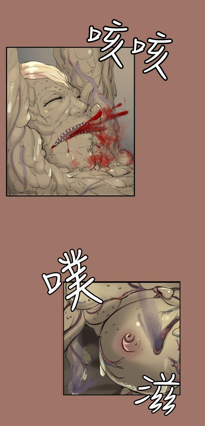 [韩国漫画] 亚哈路 奇幻,巨乳大奶#[30P]-28