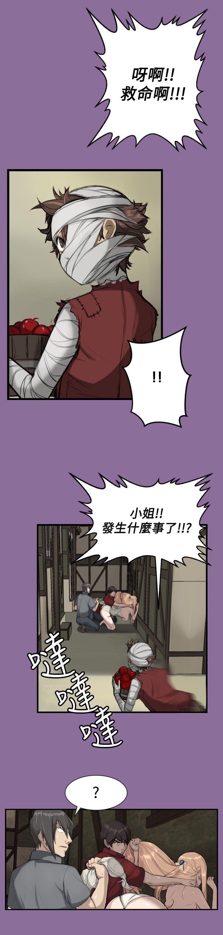 [韩国漫画] 亚哈路 奇幻,巨乳大奶#[30P]-4