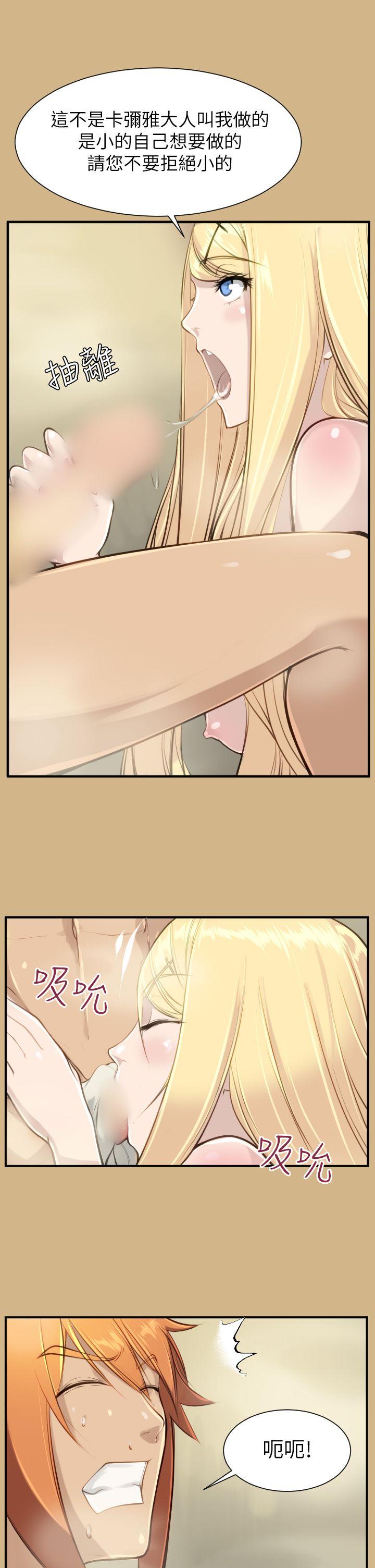 [韩国漫画] 亚哈路 奇幻,巨乳大奶#[38P]-27