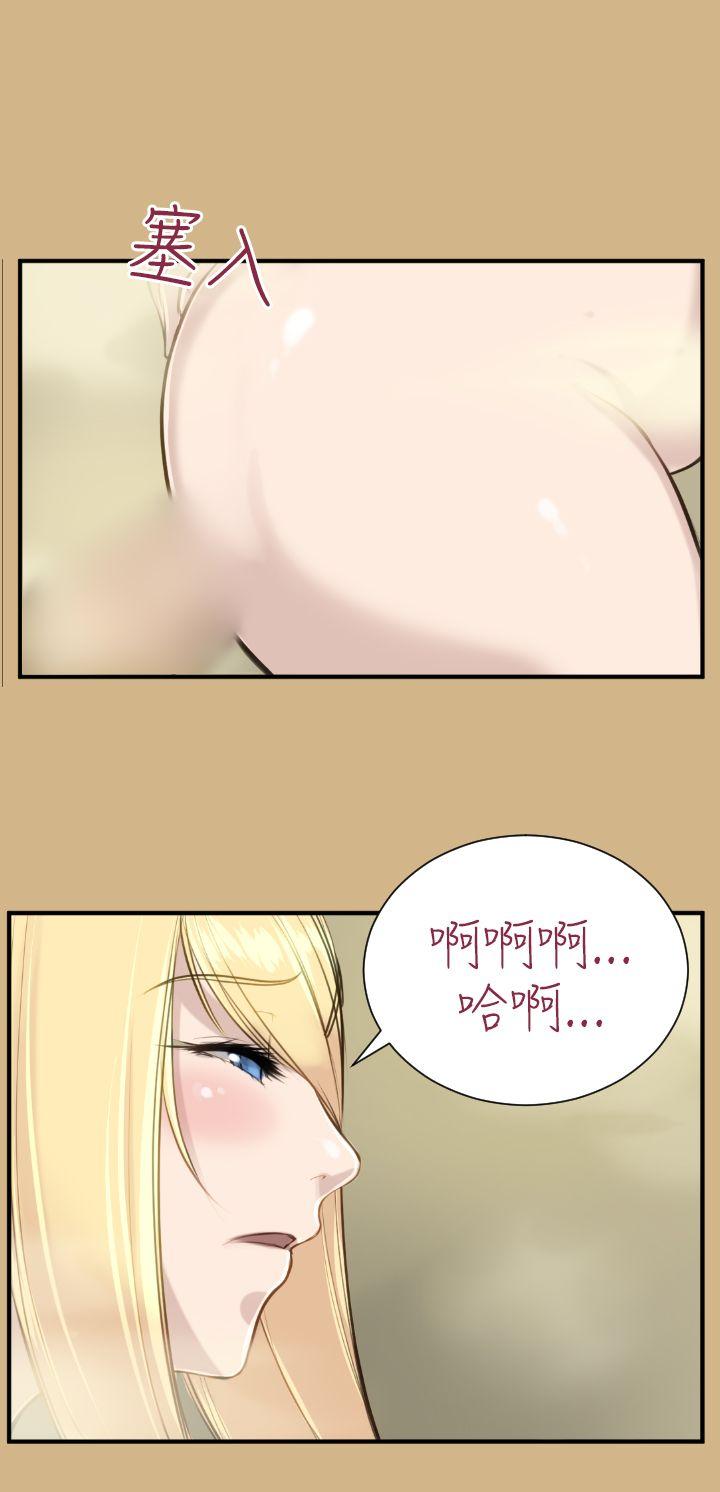[韩国漫画] 亚哈路 奇幻,巨乳大奶#[38P]-30