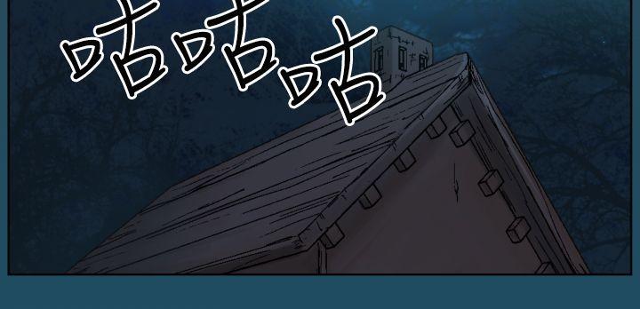 [韩国漫画] 亚哈路 奇幻,巨乳大奶#[27P]-17