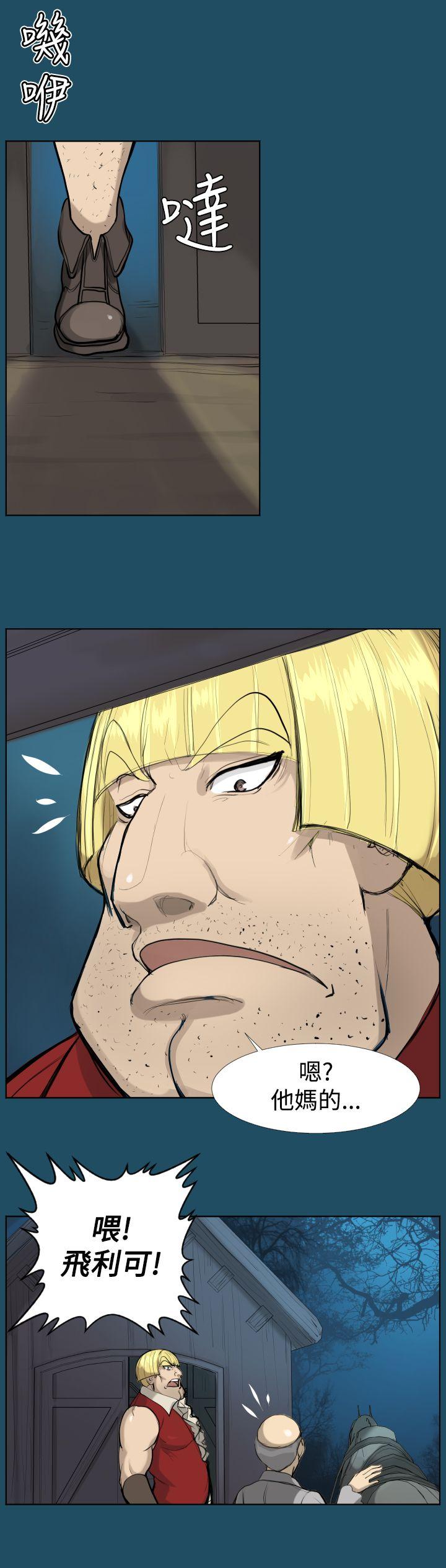 [韩国漫画] 亚哈路 奇幻,巨乳大奶#[27P]-18