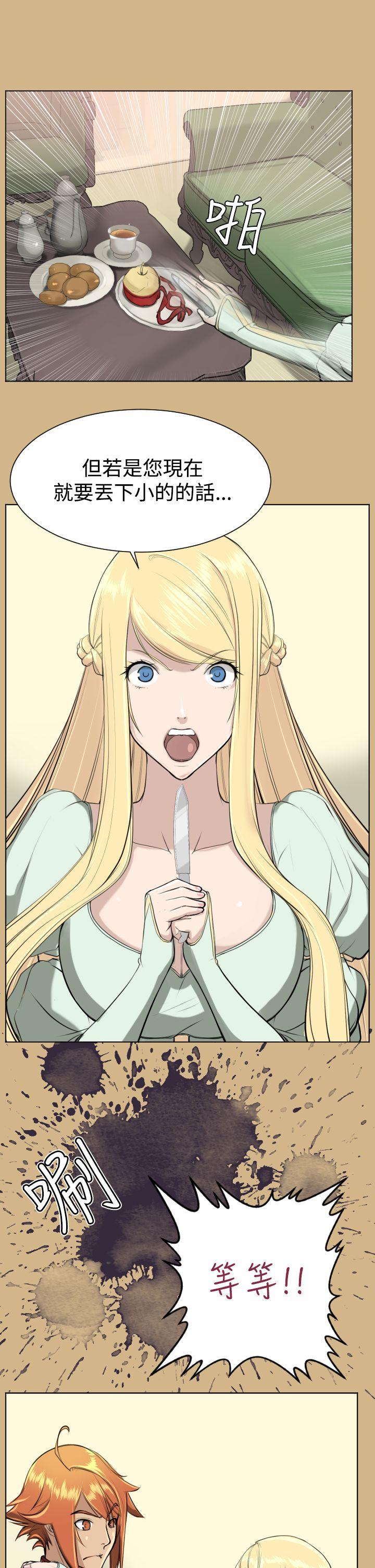 [韩国漫画] 亚哈路 奇幻,巨乳大奶#[32P]-12