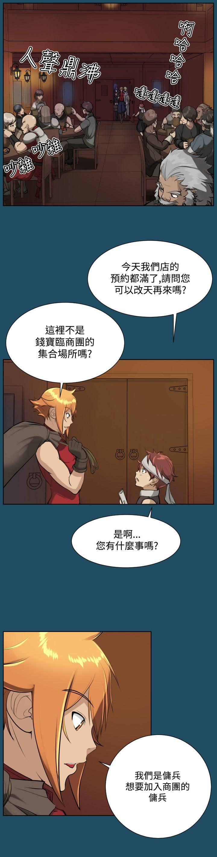 [韩国漫画] 亚哈路 奇幻,巨乳大奶#[32P]-28