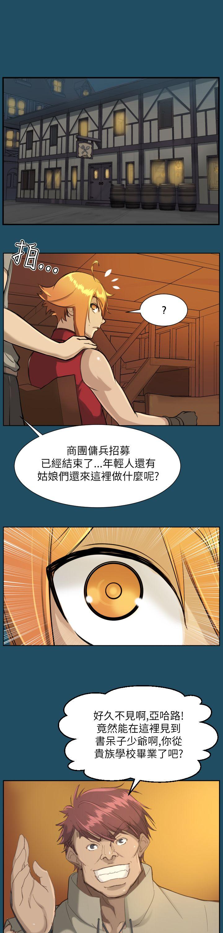 [韩国漫画] 亚哈路 奇幻,巨乳大奶#[32P]-1