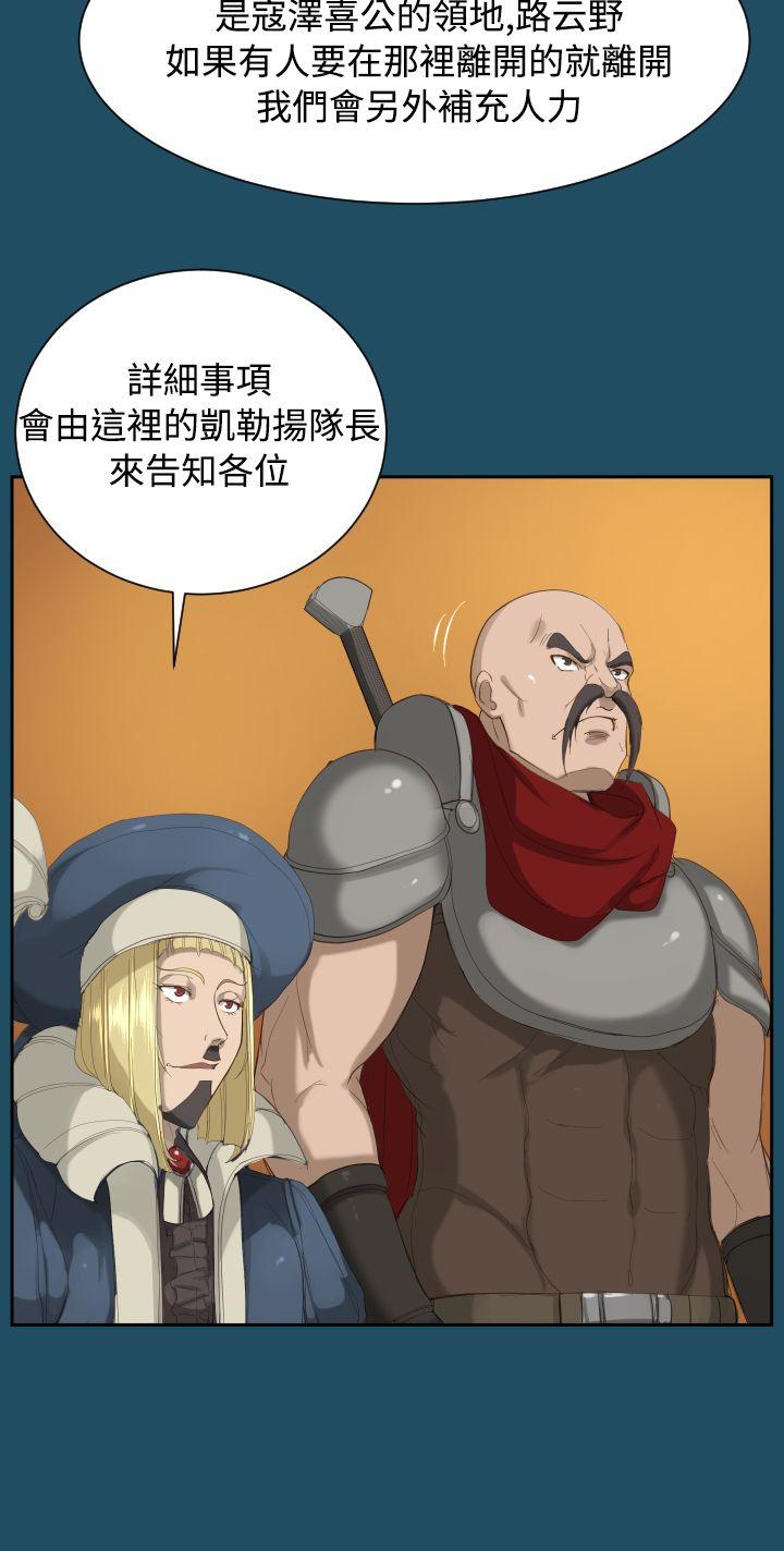 [韩国漫画] 亚哈路 奇幻,巨乳大奶#[32P]-11