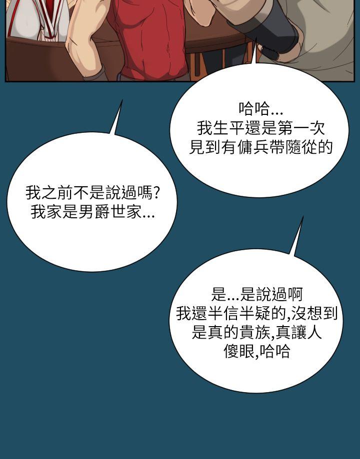 [韩国漫画] 亚哈路 奇幻,巨乳大奶#[32P]-3