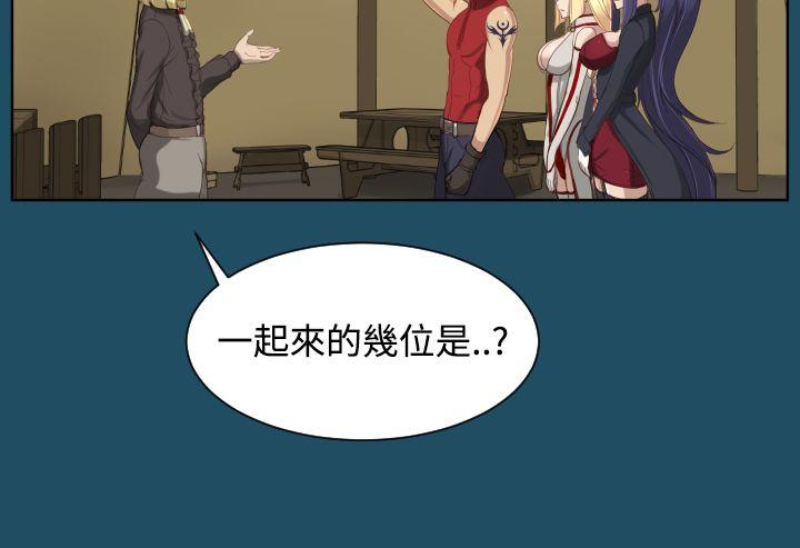 [韩国漫画] 亚哈路 奇幻,巨乳大奶#[29P]-22