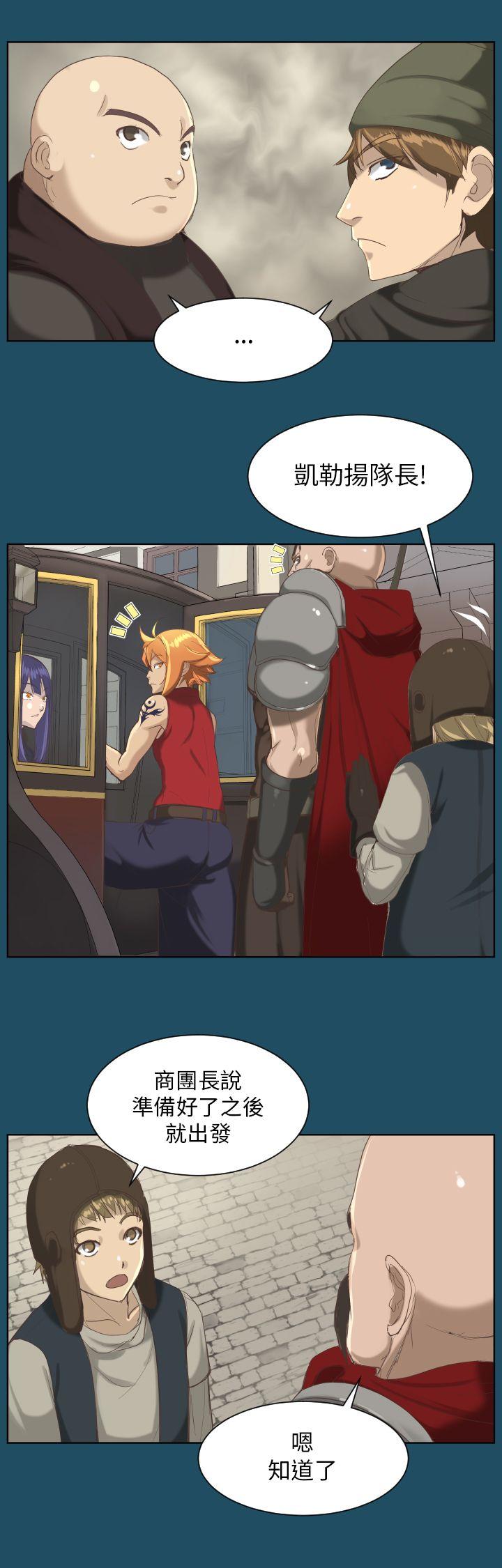 [韩国漫画] 亚哈路 奇幻,巨乳大奶#[29P]-3