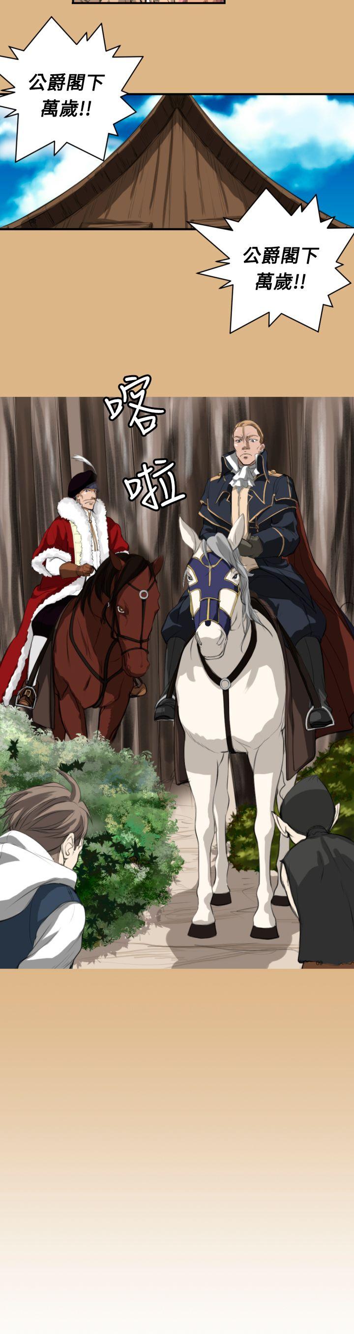 [韩国漫画] 亚哈路 奇幻,巨乳大奶#[13P]-10