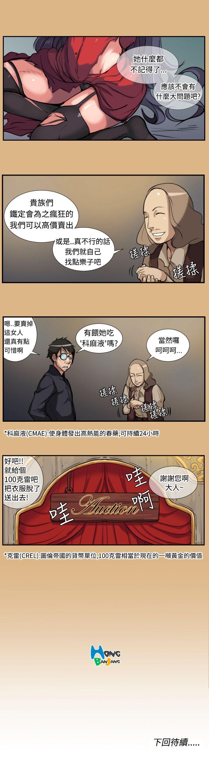 [韩国漫画] 亚哈路 奇幻,巨乳大奶#[13P]-13