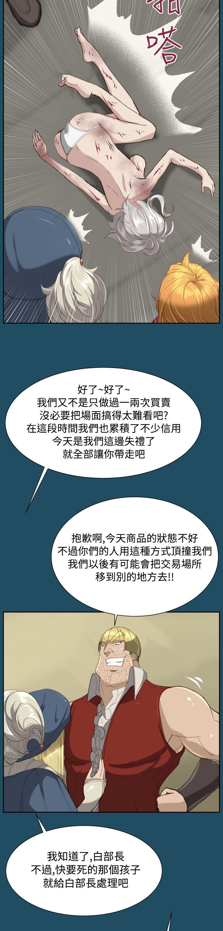 [韩国漫画] 亚哈路 奇幻,巨乳大奶#[28P]-12