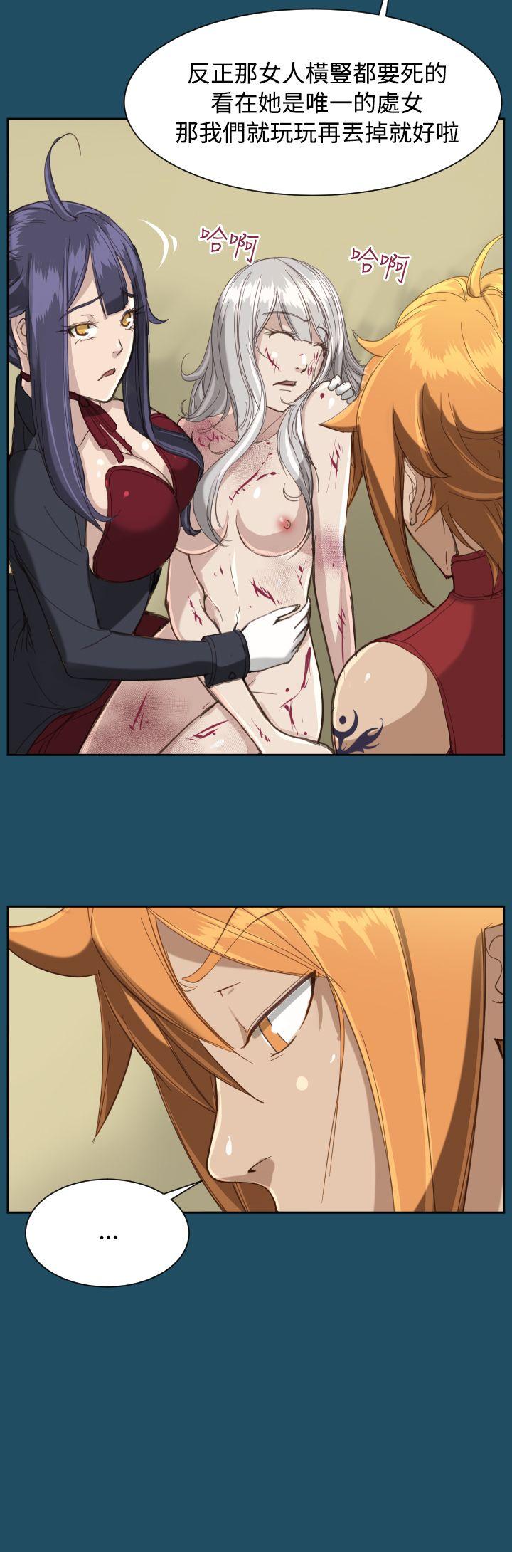 [韩国漫画] 亚哈路 奇幻,巨乳大奶#[28P]-13