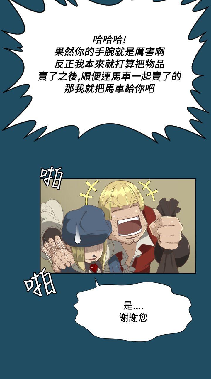 [韩国漫画] 亚哈路 奇幻,巨乳大奶#[28P]-17