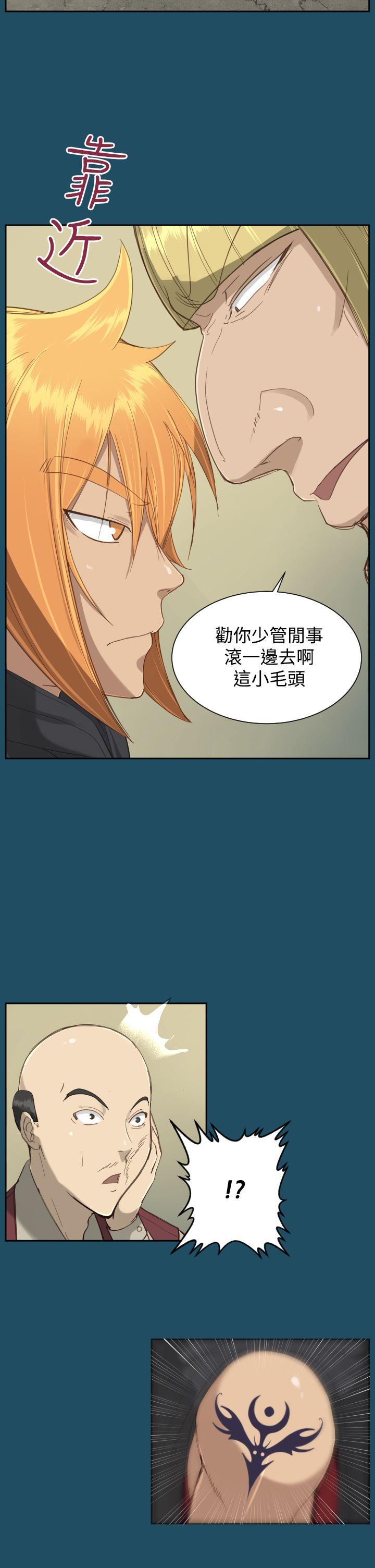 [韩国漫画] 亚哈路 奇幻,巨乳大奶#[28P]-4