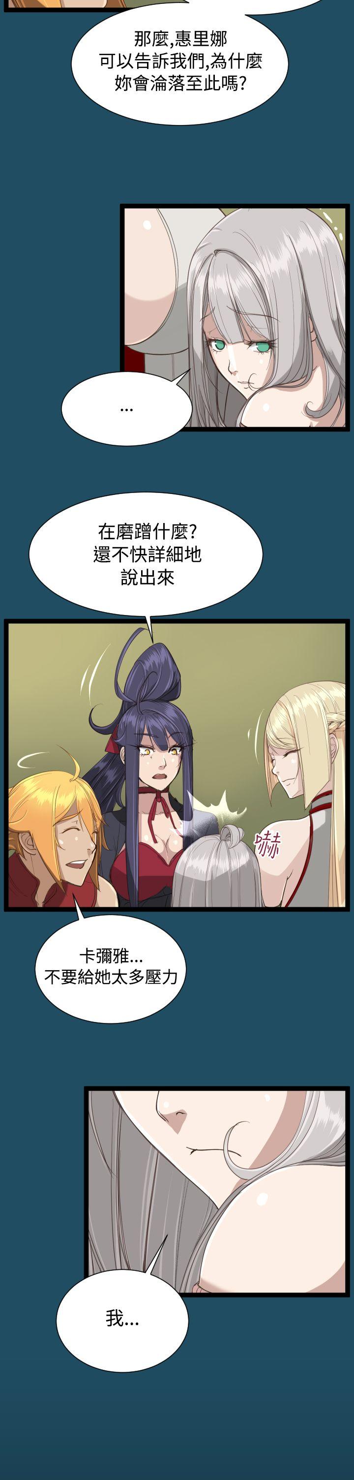 [韩国漫画] 亚哈路 奇幻,巨乳大奶#[40P]-9