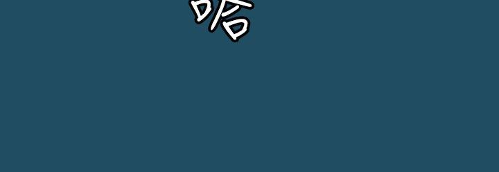 [韩国漫画] 亚哈路 奇幻,巨乳大奶#[36P]-10