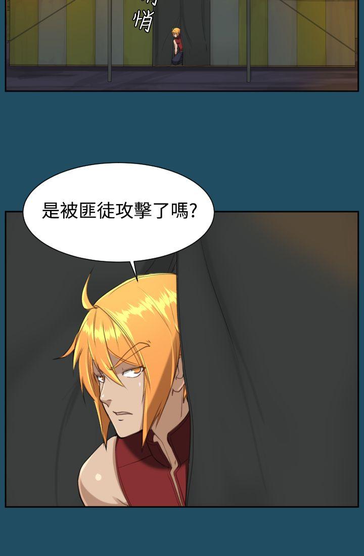 [韩国漫画] 亚哈路 奇幻,巨乳大奶#[36P]-12