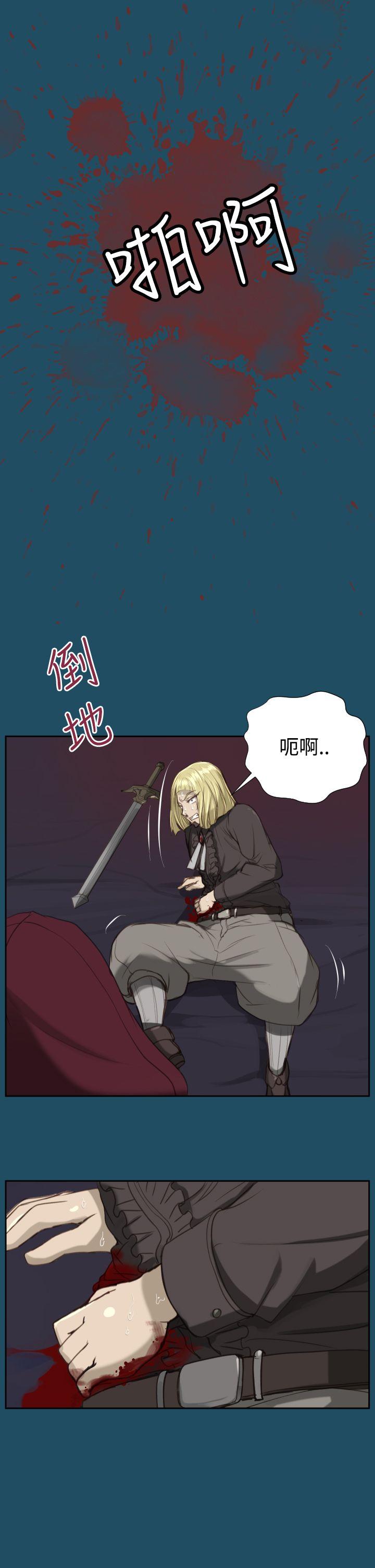[韩国漫画] 亚哈路 奇幻,巨乳大奶#[36P]-29
