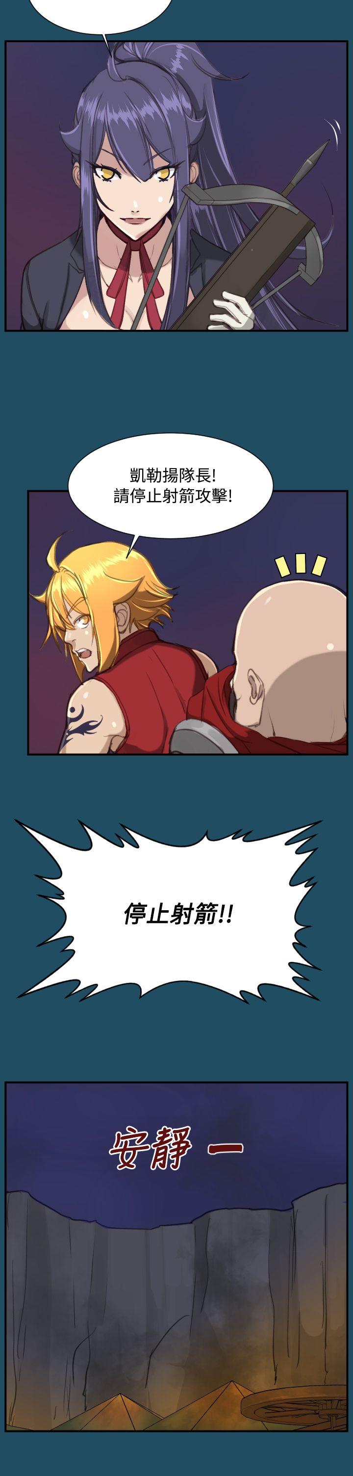[韩国漫画] 亚哈路 奇幻,巨乳大奶#[40P]-18