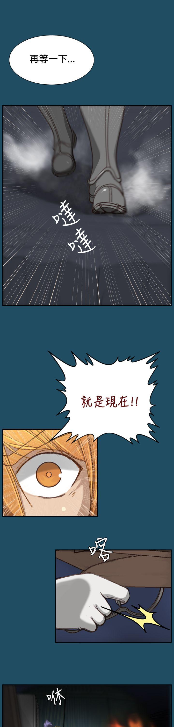 [韩国漫画] 亚哈路 奇幻,巨乳大奶#[40P]-23