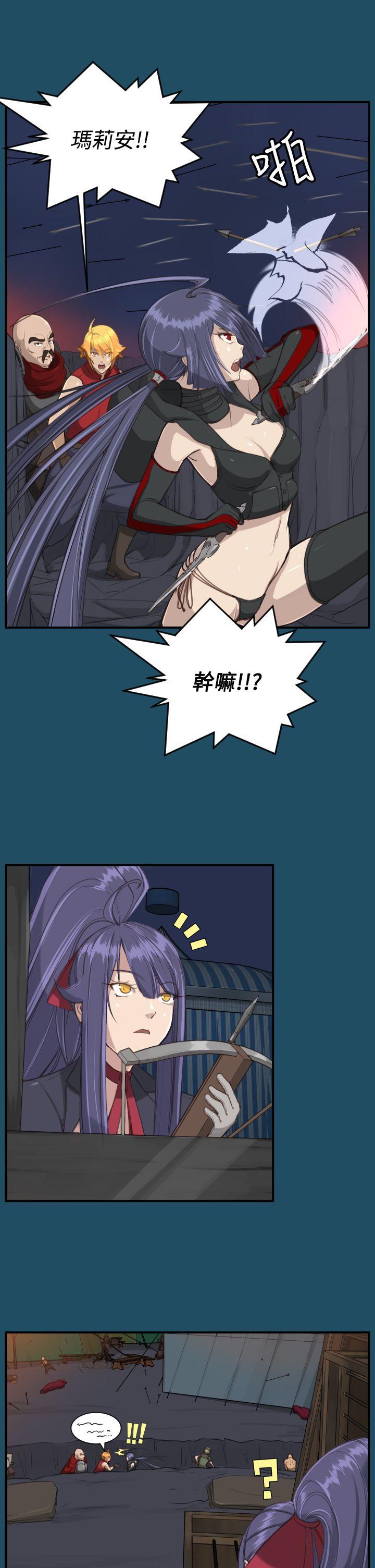 [韩国漫画] 亚哈路 奇幻,巨乳大奶#[40P]-5