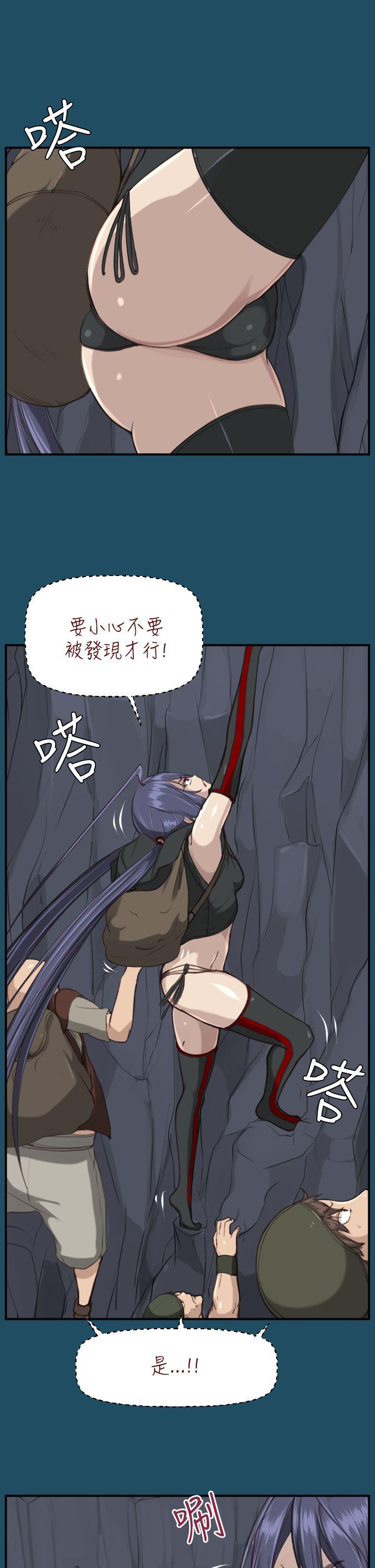 [韩国漫画] 亚哈路 奇幻,巨乳大奶#[40P]-9