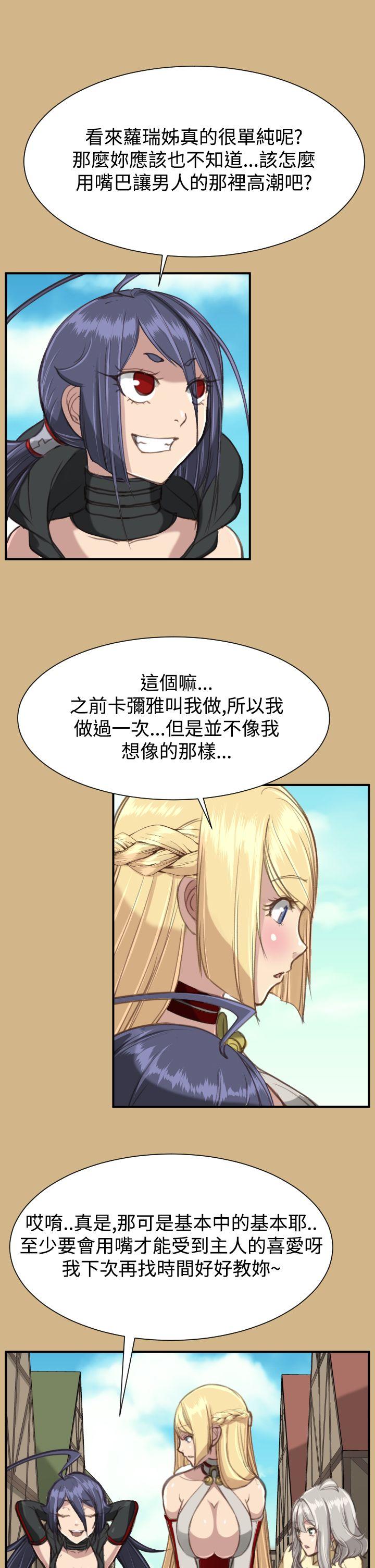 [韩国漫画] 亚哈路 奇幻,巨乳大奶#[34P]-18