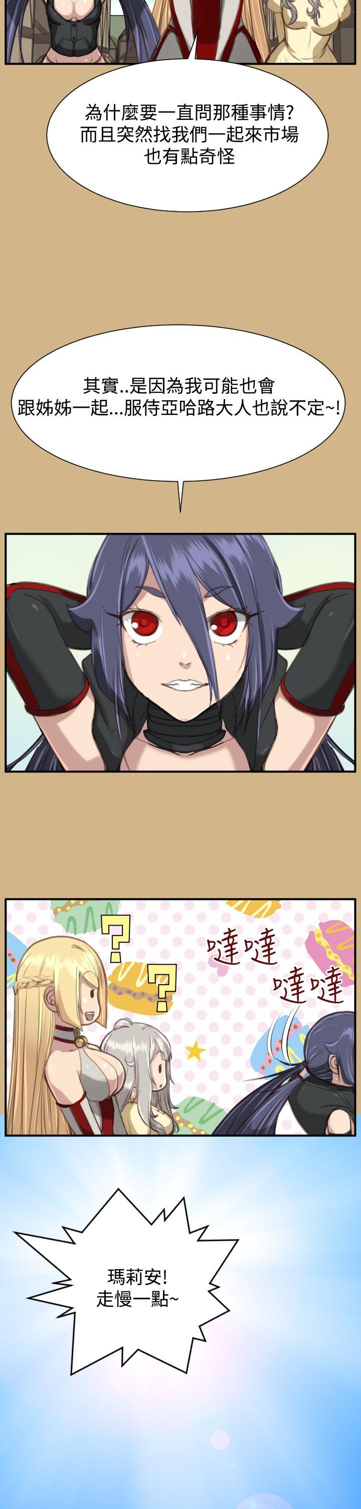 [韩国漫画] 亚哈路 奇幻,巨乳大奶#[34P]-19