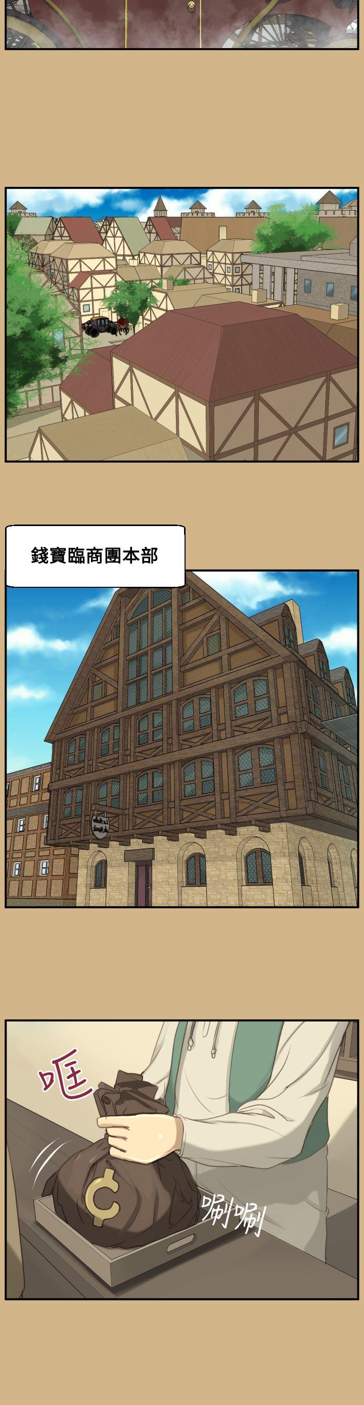 [韩国漫画] 亚哈路 奇幻,巨乳大奶#[34P]-2