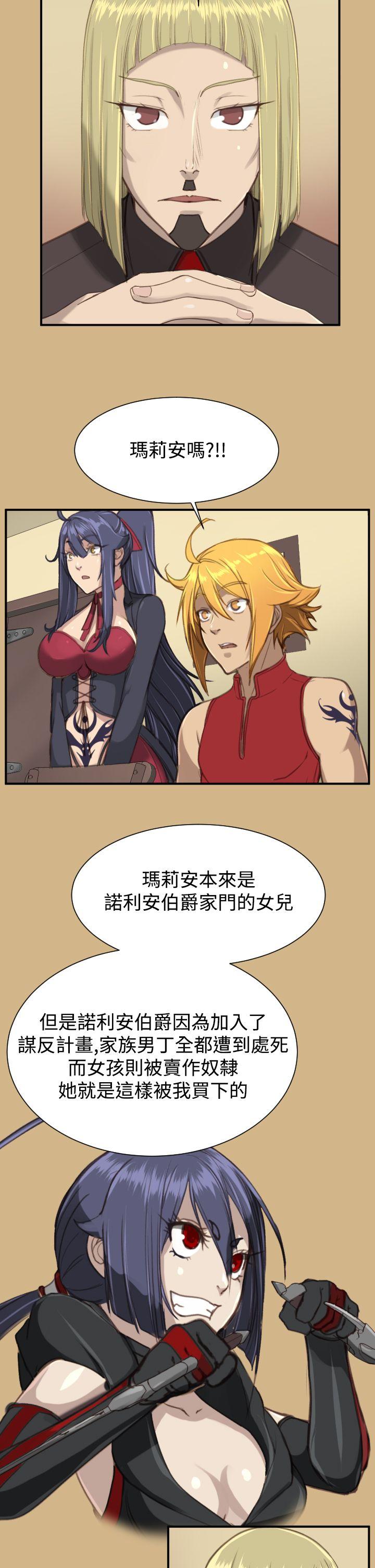 [韩国漫画] 亚哈路 奇幻,巨乳大奶#[34P]-22