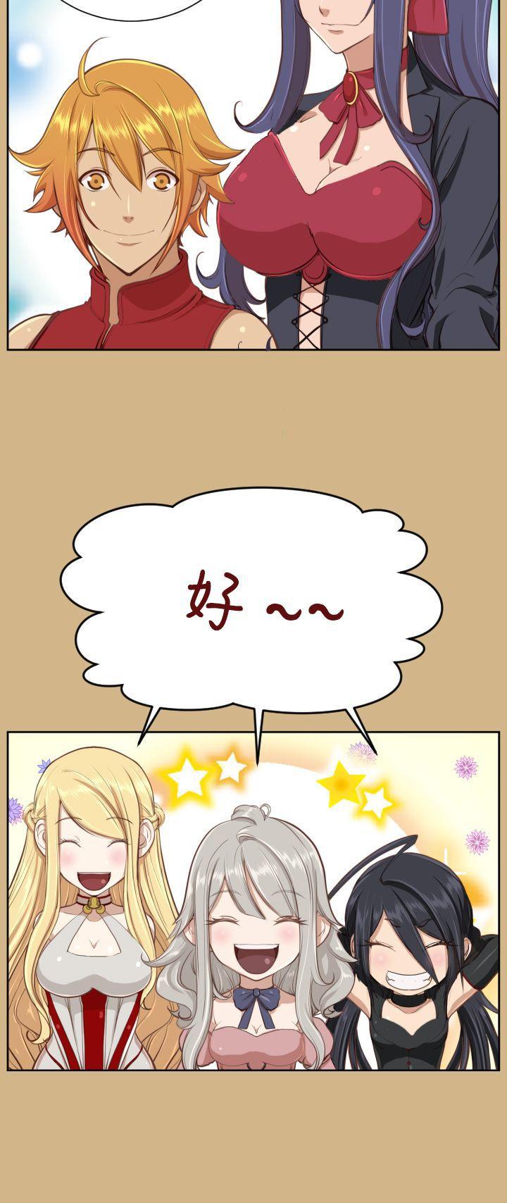 [韩国漫画] 亚哈路 奇幻,巨乳大奶#[10P]-10