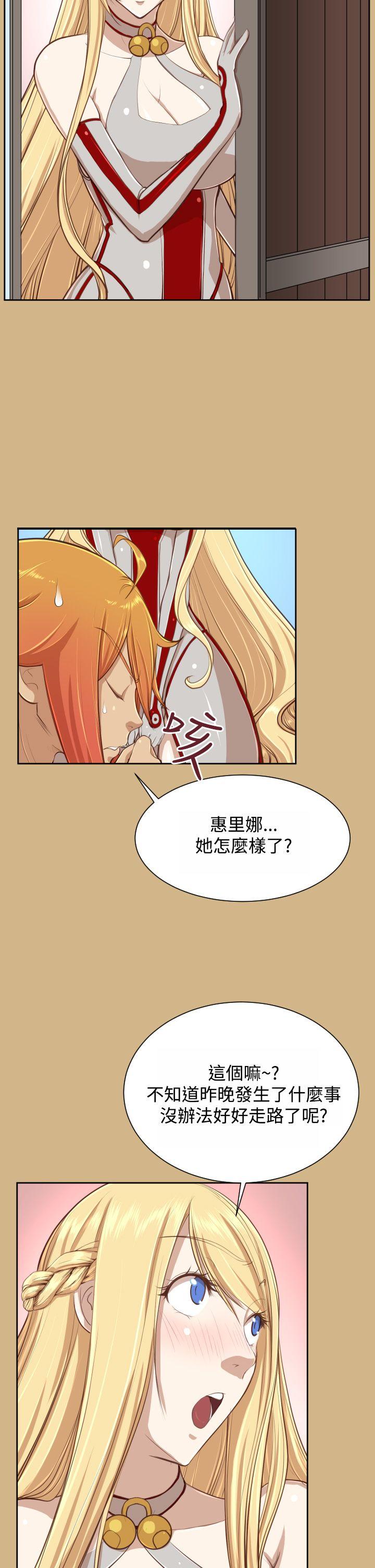 [韩国漫画] 亚哈路 奇幻,巨乳大奶#[10P]-4