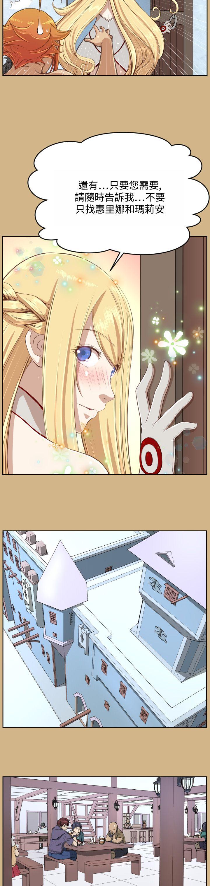 [韩国漫画] 亚哈路 奇幻,巨乳大奶#[10P]-7