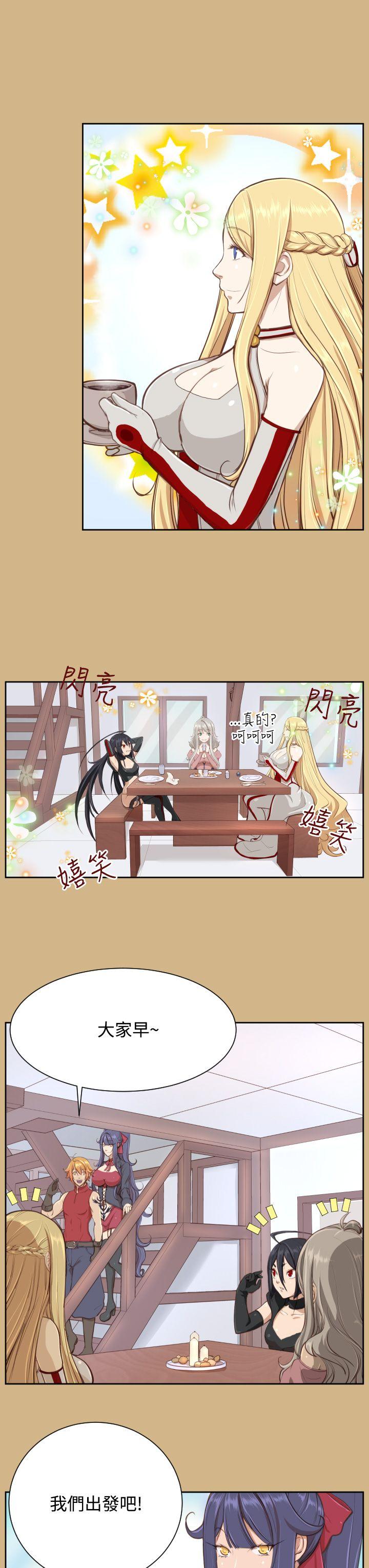 [韩国漫画] 亚哈路 奇幻,巨乳大奶#[10P]-9