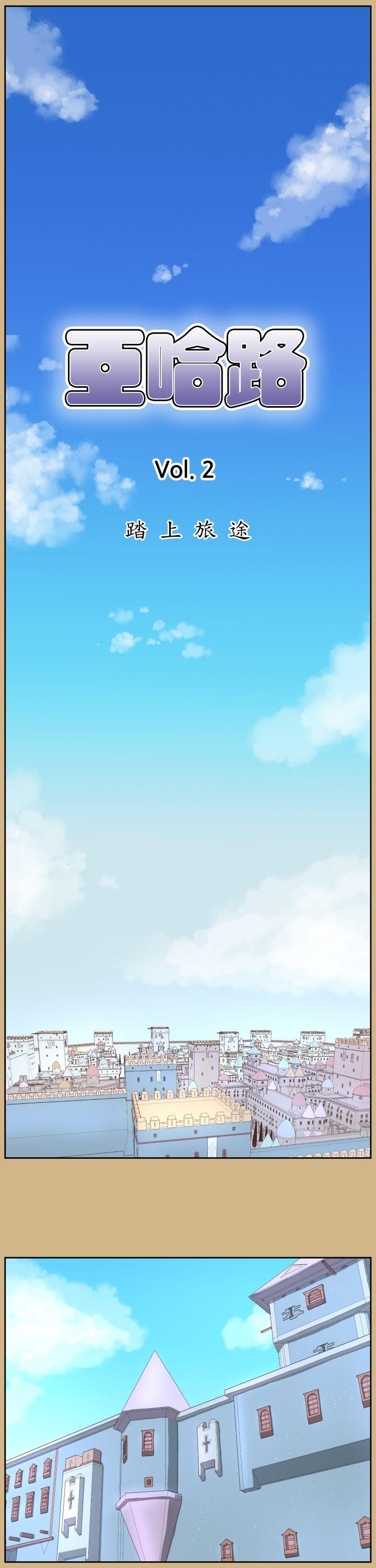 [韩国漫画] 亚哈路 奇幻,巨乳大奶#[32P]-1