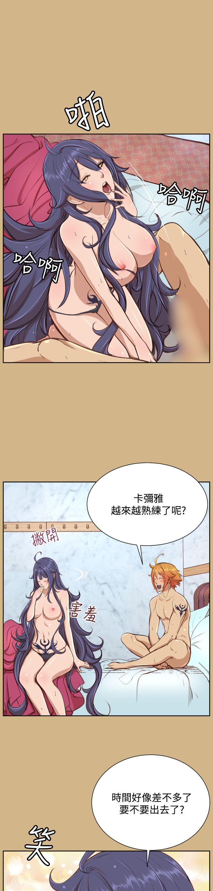 [韩国漫画] 亚哈路 奇幻,巨乳大奶#[32P]-10