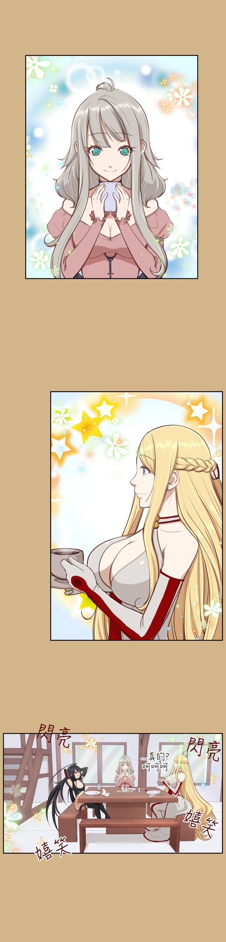 [韩国漫画] 亚哈路 奇幻,巨乳大奶#[32P]-14
