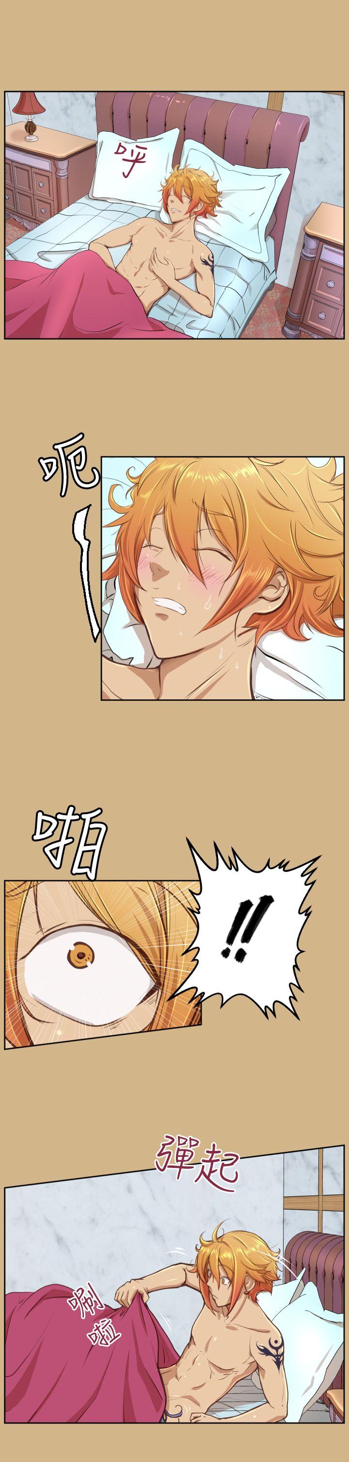 [韩国漫画] 亚哈路 奇幻,巨乳大奶#[32P]-2
