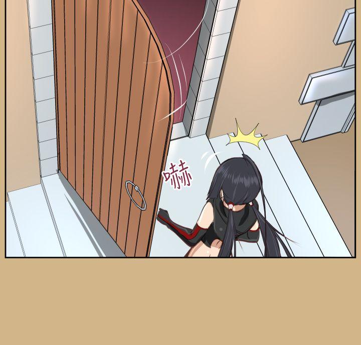[韩国漫画] 亚哈路 奇幻,巨乳大奶#[32P]-26